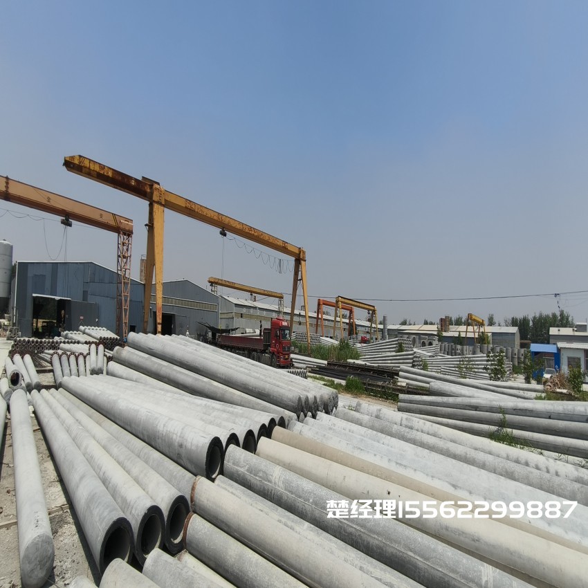 华容150*8米通信水泥电线杆